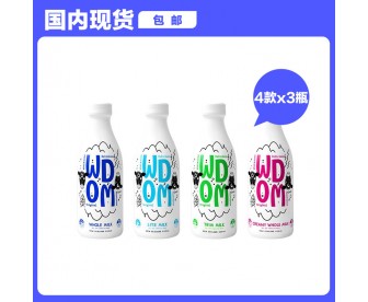 【国内现货包邮】【买1箱送赠品1件】WDOM 渥康 纯牛奶4款混装(每种3瓶) 800毫升x12瓶/箱【保质期:2020.12】 【国内现货包邮】【买1箱送赠品1件】WDOM 渥康 纯牛奶4款混装(每种3瓶) 800毫升x12瓶/箱【保质期:2020.12】